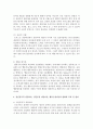 (상담심리학 공통) 정신분석적 상담이론 인간중심 상담이론 행동수정이론을 비교·설명한 후 핵심적 내용을 정리하여 하나의 표로 요약하여 제시하시오 9페이지