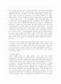 (상담심리학 공통) 정신분석적 상담이론 인간중심 상담이론 행동수정이론을 비교·설명한 후 핵심적 내용을 정리하여 하나의 표로 요약하여 제시하시오 10페이지