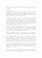 (상담심리학 공통) 정신분석적 상담이론 인간중심 상담이론 행동수정이론을 비교·설명한 후 핵심적 내용을 정리하여 하나의 표로 요약하여 제시하시오 11페이지