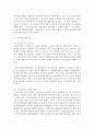 (상담심리학 공통) 정신분석적 상담이론 인간중심 상담이론 행동수정이론을 비교·설명한 후 핵심적 내용을 정리하여 하나의 표로 요약하여 제시하시오 13페이지
