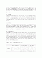 (상담심리학 공통) 정신분석적 상담이론 인간중심 상담이론 행동수정이론을 비교·설명한 후 핵심적 내용을 정리하여 하나의 표로 요약하여 제시하시오 15페이지