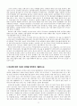 [30점 만점 방송대 중간과제] 생활속의경제 브렉시트(Brexit) 12페이지