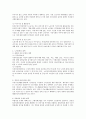 [현대사회] 노인문제를 설명하고 그에 대한 대책을 설명하시오 3페이지