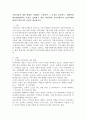 지역사회의 개념 변화를 시대별로 구분하여 그 특징을 요약하고 현대사회에서개념변화의 특징을 설명하고 향후 바람직한 지역사회복지 실천주체에 관하여 학습자의 의견을 제시하시오 2페이지