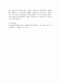 사회복지사의 역할과 자세에 대해서 논하시오 5페이지