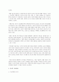 (유아발달 B형) 유아기 사회인지발달과 자아개념 및 자아존중감발달의 특징에 대해 각각 설명하고(15점) 사회인지발달과 자아개념 및 자아존중감발달에 영향을 미치는 요인을 논하시오( 3페이지