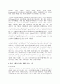 (유아발달 B형) 유아기 사회인지발달과 자아개념 및 자아존중감발달의 특징에 대해 각각 설명하고(15점) 사회인지발달과 자아개념 및 자아존중감발달에 영향을 미치는 요인을 논하시오( 6페이지