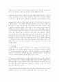 (유아발달 B형) 유아기 사회인지발달과 자아개념 및 자아존중감발달의 특징에 대해 각각 설명하고(15점) 사회인지발달과 자아개념 및 자아존중감발달에 영향을 미치는 요인을 논하시오( 11페이지