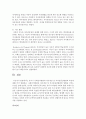(유아발달 B형) 유아기 사회인지발달과 자아개념 및 자아존중감발달의 특징에 대해 각각 설명하고(15점) 사회인지발달과 자아개념 및 자아존중감발달에 영향을 미치는 요인을 논하시오( 14페이지