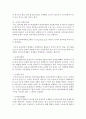 (인터넷생활윤리 공통) 아동과 청소년의 소셜 미디어(Social Media; SNS) 사용 지도 방안을 조사하여 서술하시오 5페이지