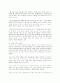 (인터넷생활윤리 공통) 아동과 청소년의 소셜 미디어(Social Media; SNS) 사용 지도 방안을 조사하여 서술하시오 11페이지
