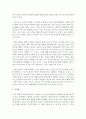(인터넷생활윤리 공통) 아동과 청소년의 소셜 미디어(Social Media; SNS) 사용 지도 방안을 조사하여 서술하시오 14페이지