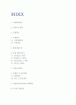 창업계획서- 테이크아웃 컵밥 매장 창업 사업계획서 2페이지