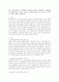 최근 사회복지서비스 전달체계의 연계성과 복잡성이 확대되면서 전달체계의 통합과 책임성 전문성 효율성 효과성에 대한 강조가 늘어나는 추세이다 본인의 의견을 제시하시오 2페이지