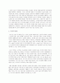 (생애주기영양학 공통) 성공적인 수유를 위한 수유부의 올바른 영양 및 식생활 관리 방법을 서술하시오 또한 ‘2015년 한국인 영양소 섭취기준‘을 참고하여 수유부의 영양소 섭취 기 3페이지