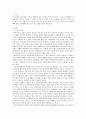 고위험모아간호학 ) (1) 죽음을 앞둔 아동과 의사소통할 때 유념해야 할 점 들을 아동의 발달단계별 (유아기학령전기 학령기 청소년기)로 논하시오 외2건 2193 2페이지