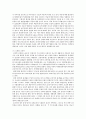 고위험모아간호학 ) (1) 죽음을 앞둔 아동과 의사소통할 때 유념해야 할 점 들을 아동의 발달단계별 (유아기학령전기 학령기 청소년기)로 논하시오 외2건 2193 3페이지