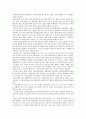 고위험모아간호학 ) (1) 죽음을 앞둔 아동과 의사소통할 때 유념해야 할 점 들을 아동의 발달단계별 (유아기학령전기 학령기 청소년기)로 논하시오 외2건 2193 4페이지