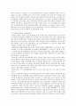고위험모아간호학 ) (1) 죽음을 앞둔 아동과 의사소통할 때 유념해야 할 점 들을 아동의 발달단계별 (유아기학령전기 학령기 청소년기)로 논하시오 외2건 2193 5페이지