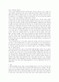 고위험모아간호학 ) (1) 죽음을 앞둔 아동과 의사소통할 때 유념해야 할 점 들을 아동의 발달단계별 (유아기학령전기 학령기 청소년기)로 논하시오 외2건 2193 6페이지