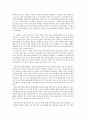 고위험모아간호학  ) (1) 죽음을 앞둔 아동과 의사소통할 때 유념해야 할 점 들을 아동의 발달단계별 (유아기학령전기 학령기 청소년기)로 논하시오  외 2건 2215 4페이지