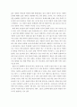 분단은 어떤 식의 사회문제를 만들어냈으며 이를 해결하기 위한 노력에는 어떤 것들이 있었는지를 사례를 들어가면서 구체적으로 서술하시오 3페이지
