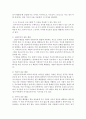 부모교육 A ) 민주주의 부모교육이론과 교류분석이론을 각각 설명하고  두 이론의 원리를 부모교육 프로그램에 적용할 수 있는 방안을 모색하여 논하시오 7페이지