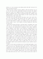 보건의사소통 D형 ) 가족(혹은 지인) 사이의 보건의사소통 실패 사례를 들고 실패 이유에 대하여 의사소통의 구성요소(송신자 채널 메시지 수신자)로 구분하여 설명하시오  2189 4페이지
