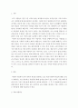 학교사업 ) (1) 학교사회복지의 필요성과 목적 개념을 설명하고 2) 자신이 속한 지역의 특성과 상황을 기술하고 위 내용을 적용하여 학교사회복지의 구체적인 필요성 대상과 내용 가능한 방법을 제안하시오 22 2페이지