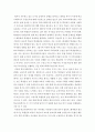 학교사업 ) (1) 학교사회복지의 필요성과 목적 개념을 설명하고 2) 자신이 속한 지역의 특성과 상황을 기술하고 위 내용을 적용하여 학교사회복지의 구체적인 필요성 대상과 내용 가능한 방법을 제안하시오 22 3페이지