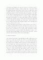 학교사업 ) (1) 학교사회복지의 필요성과 목적 개념을 설명하고 2) 자신이 속한 지역의 특성과 상황을 기술하고 위 내용을 적용하여 학교사회복지의 구체적인 필요성 대상과 내용 가능한 방법을 제안하시오 22 4페이지