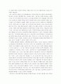 학교사업 ) (1) 학교사회복지의 필요성과 목적 개념을 설명하고 2) 자신이 속한 지역의 특성과 상황을 기술하고 위 내용을 적용하여 학교사회복지의 구체적인 필요성 대상과 내용 가능한 방법을 제안하시오 22 5페이지