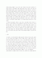 학교사업 ) (1) 학교사회복지의 필요성과 목적 개념을 설명하고 2) 자신이 속한 지역의 특성과 상황을 기술하고 위 내용을 적용하여 학교사회복지의 구체적인 필요성 대상과 내용 가능한 방법을 제안하시오 22 6페이지