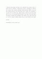 학교사업 ) (1) 학교사회복지의 필요성과 목적 개념을 설명하고 2) 자신이 속한 지역의 특성과 상황을 기술하고 위 내용을 적용하여 학교사회복지의 구체적인 필요성 대상과 내용 가능한 방법을 제안하시오 22 7페이지