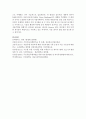 (유비쿼터스컴퓨팅개론 공통) Fintech 블록체인 기반의 가상화폐 인공지능 기반의 무인자동차 인공지능 기반의 의료진료 시스템 중에서 하나의 주제를 정하고 1) 선택한 주제 10페이지
