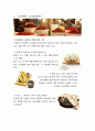 벤처창업과 경영 - 창업의 성공사례  -죠스떡볶이 5페이지