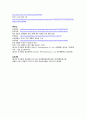 소비자관계형성을 통한 성공적인 MPR전략 분석 14페이지