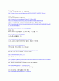 스폰서십 스포츠 마케팅 PPL 17페이지