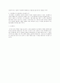 마케팅 리포트 - O2시네마의 마케팅 전략에 관한 연구 34페이지
