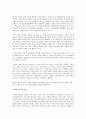 카자흐스탄 동포 삶의 이해 2페이지