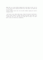 카자흐스탄 동포 삶의 이해 4페이지