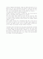 해외직구의 피해사례를 토대로 대책방안 2페이지