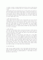 모발 및 두피과학 - 모발의 물리적 역학적 특징 9페이지