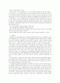 정신질환자 인권 증진을 위한 정신보건법 개선방향에 대한 연구 - 입원 및 퇴원 제도를 중심으로 3페이지