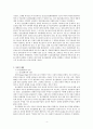 정신질환자 인권 증진을 위한 정신보건법 개선방향에 대한 연구 - 입원 및 퇴원 제도를 중심으로 4페이지