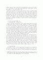 정신질환자 인권 증진을 위한 정신보건법 개선방향에 대한 연구 - 입원 및 퇴원 제도를 중심으로 6페이지