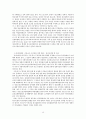 정신질환자 인권 증진을 위한 정신보건법 개선방향에 대한 연구 - 입원 및 퇴원 제도를 중심으로 15페이지