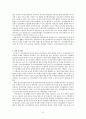 정신질환자 인권 증진을 위한 정신보건법 개선방향에 대한 연구 - 입원 및 퇴원 제도를 중심으로 19페이지