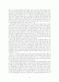 정신질환자 인권 증진을 위한 정신보건법 개선방향에 대한 연구 - 입원 및 퇴원 제도를 중심으로 20페이지