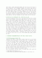 [사회문제론E형] 한국사회에서 환경문제가 나타나는 양상 사회적으로 다른 위치에 있는 사람들에게 나타나는 영향 사회문제로서 환경문제를 풀어간다는 말의 의미 - 2019 방통대 7페이지